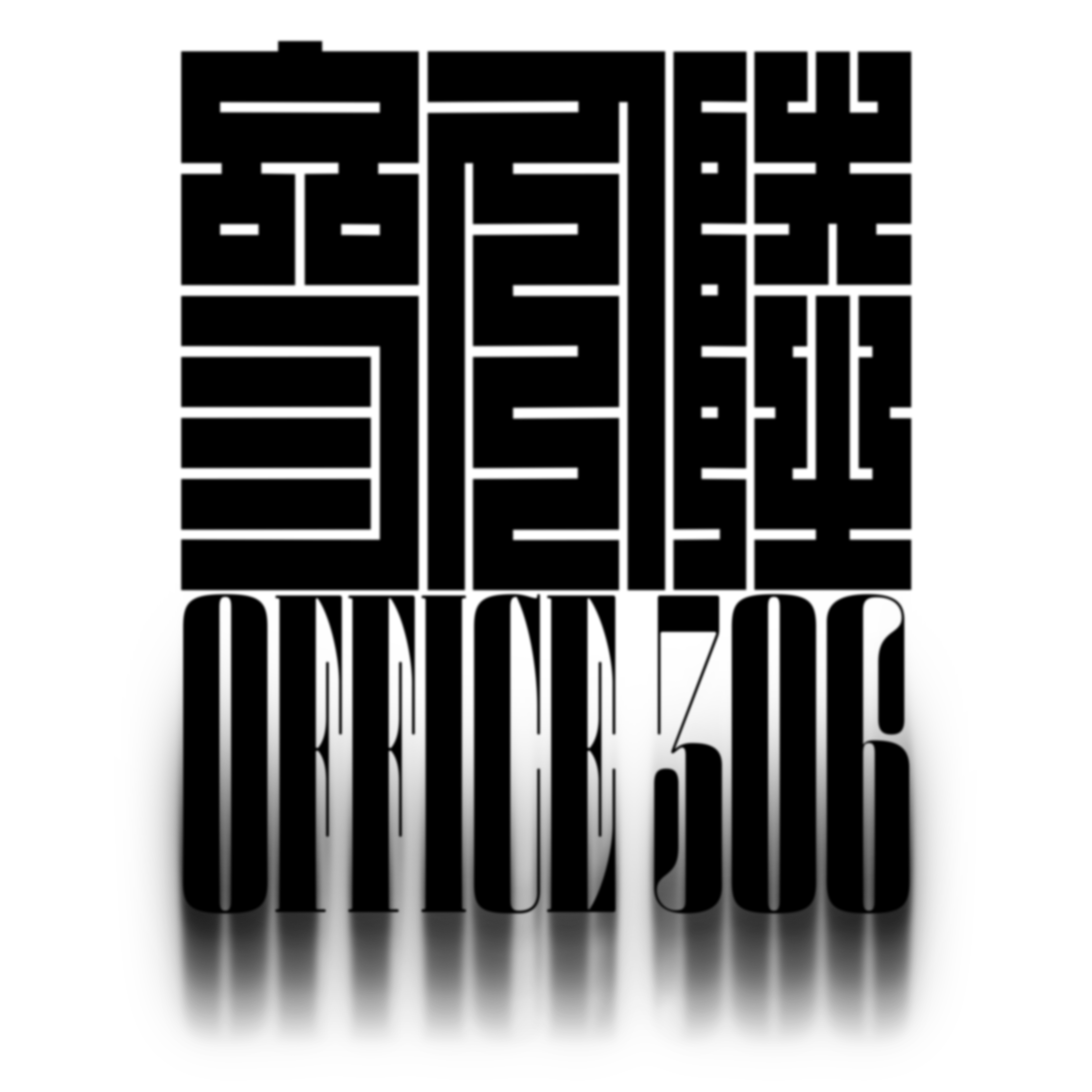 306 Homepage Logo